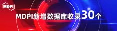 艹bxxxxaaa喜报 | 11月，30个期刊被数据库收录！